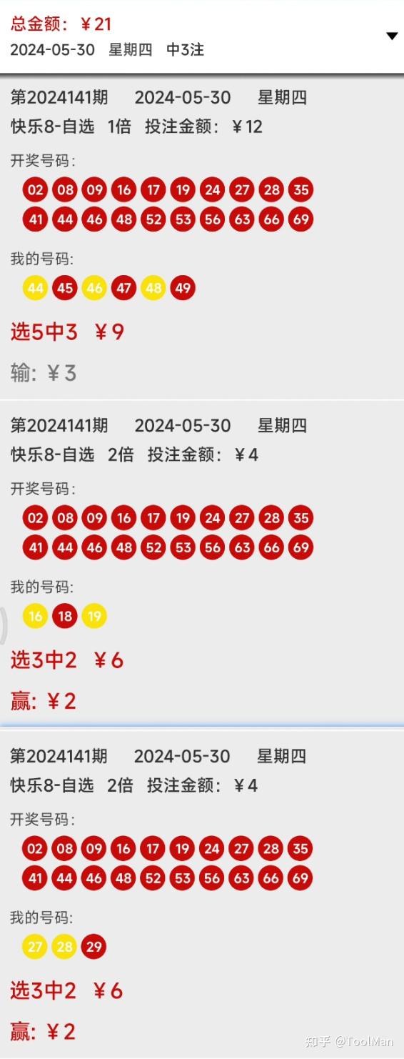 2024年一肖一码一中一特,策略优化计划_计算能力版5.517