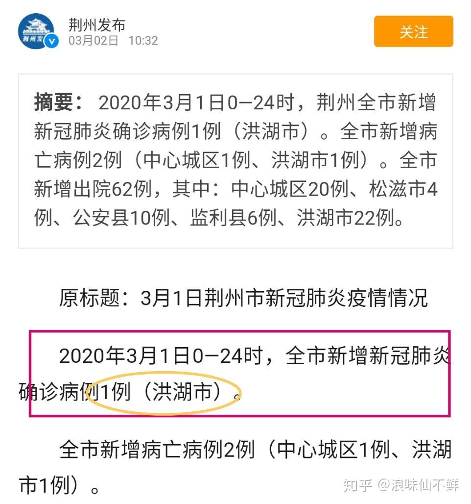 荆州最新病例背后的故事，自然之旅寻求内心的平和与宁静