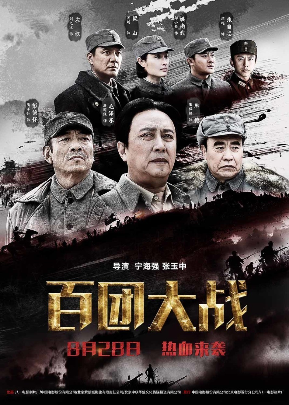 历史电影的魅力，穿越时空重温经典故事🎬✨