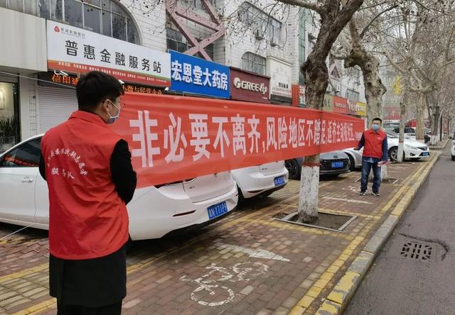 最新齐河疫情动态及分析观点阐述