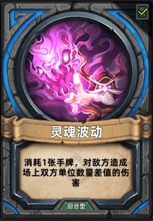 最新液魂，学习变化，自信与成就的力量之源
