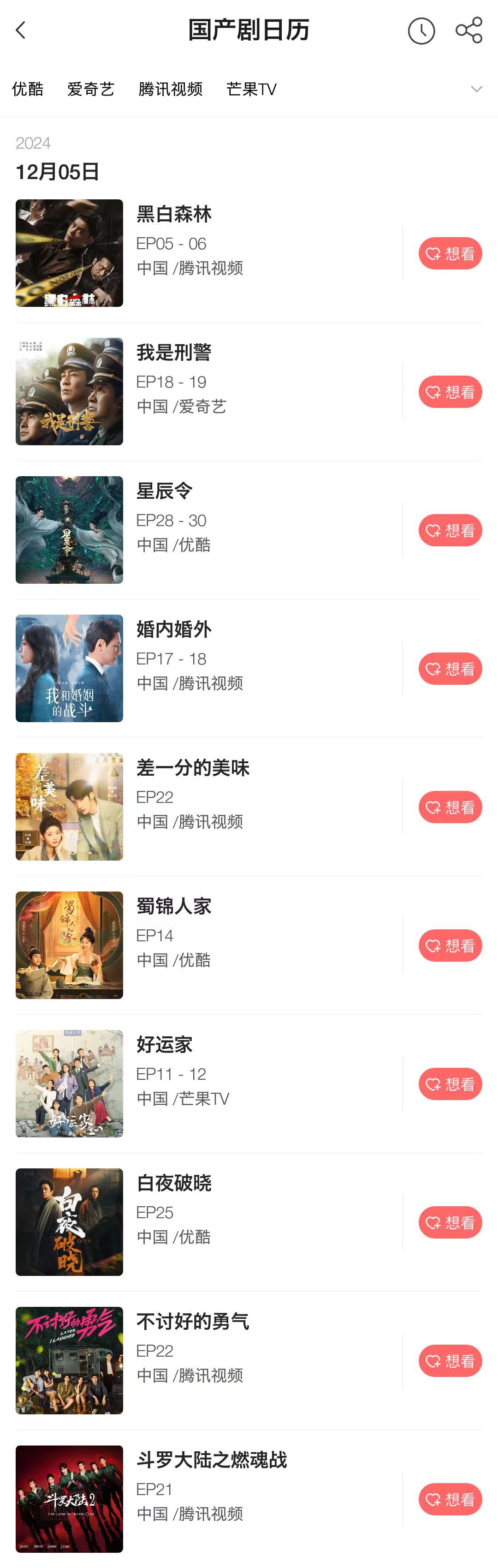 国产最新综合科技重塑未来，前沿产品引领生活新篇章